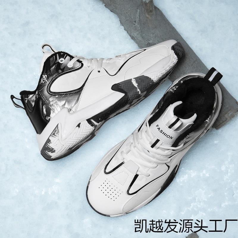 

Баскетбольные кроссовки из микрофибры, специального бархата, большого размера, износостойкая резиновая подошва, повседневная спортивная обувь, 48 моделей на осень и зиму 36 черный серый