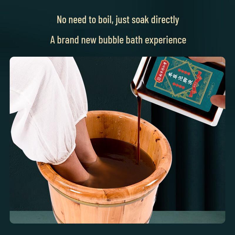 Zhen Wan Ai Herbal Foot Soak Concentrate