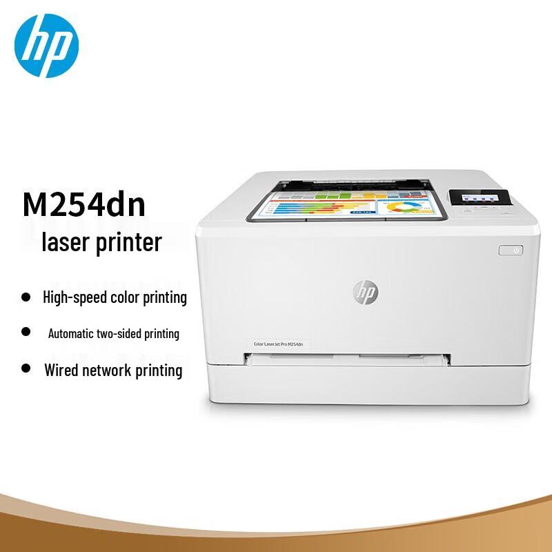 

HP Color LaserJet Pro M254dn Color Laser Printer CN plug (adapter included)