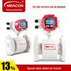 Meacon Smart Electromagnetic Flowmeter