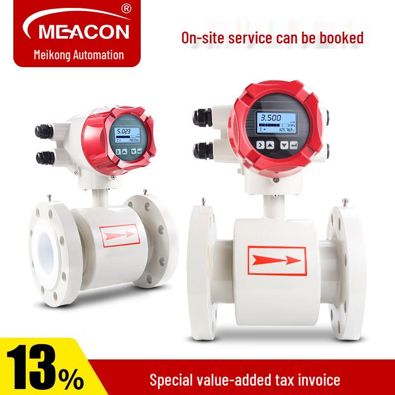 Meacon Smart Electromagnetic Flowmeter