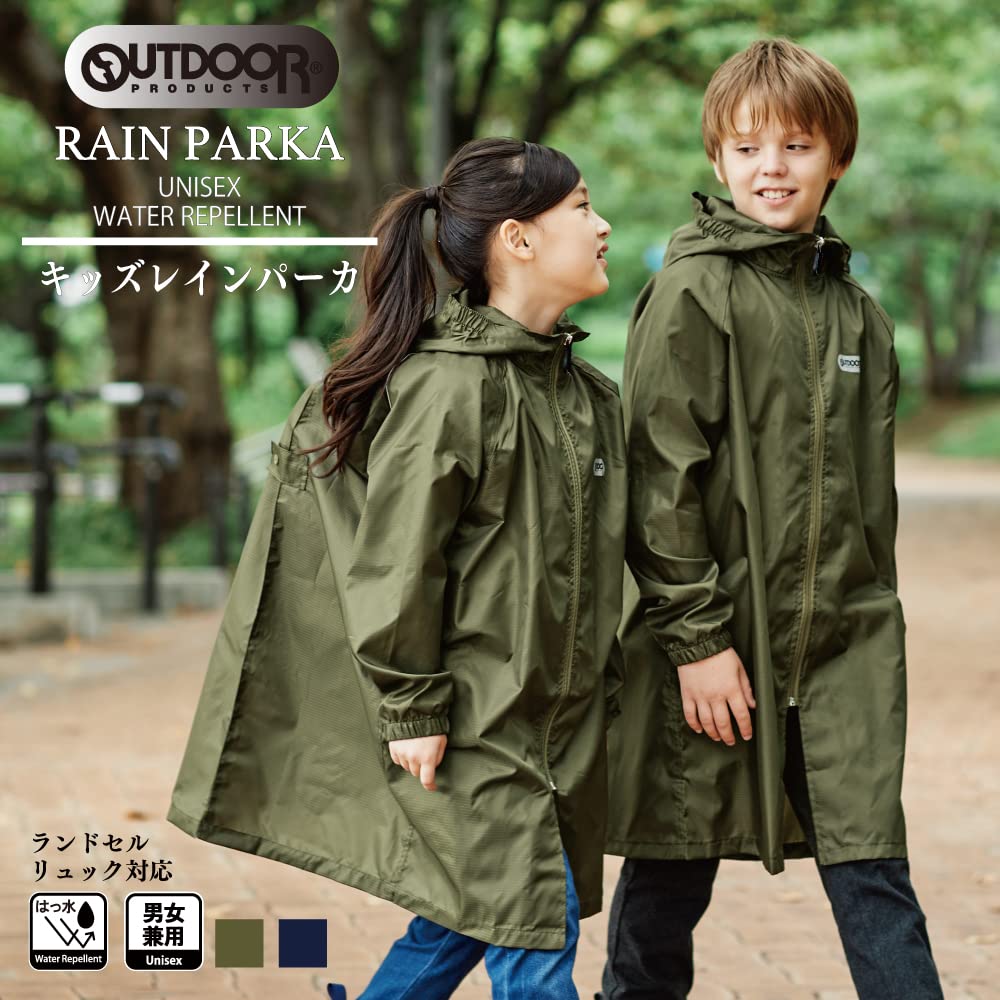 Raincoat Rain Parka Khaki 130cm [Outdoor Products]
