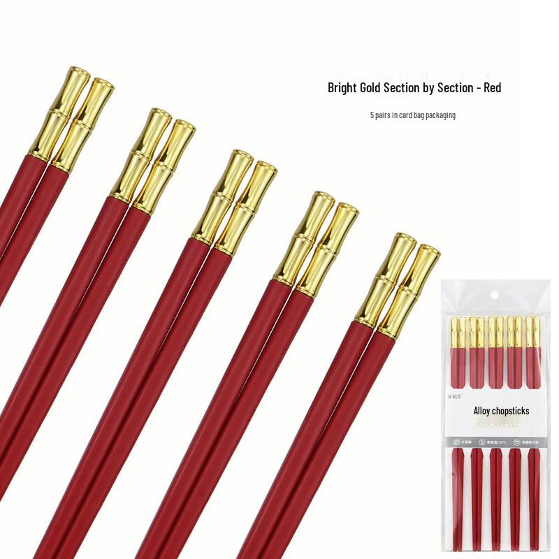 Xihe High-Grade Alloy Chopsticks