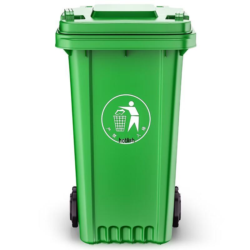Supercloud 120L Outdoor Wheeled Trash Can
