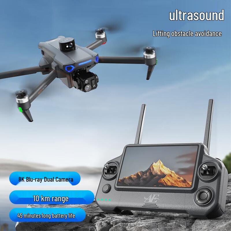 SHANG HENG AE30 Screen Control Aerial Photography Drone (CN Version)