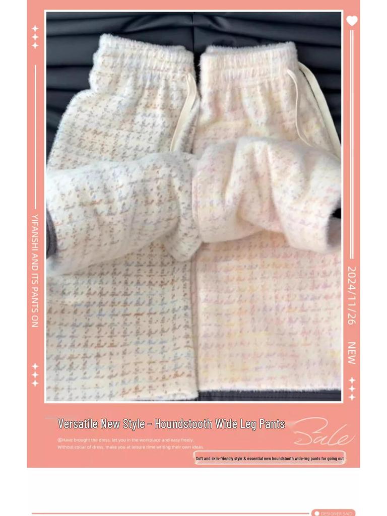 Petite Houndstooth Wide-Leg Pants: Women's Autumn Winter High-Waist Slimming Plaid Knit In Mink, Size XS.