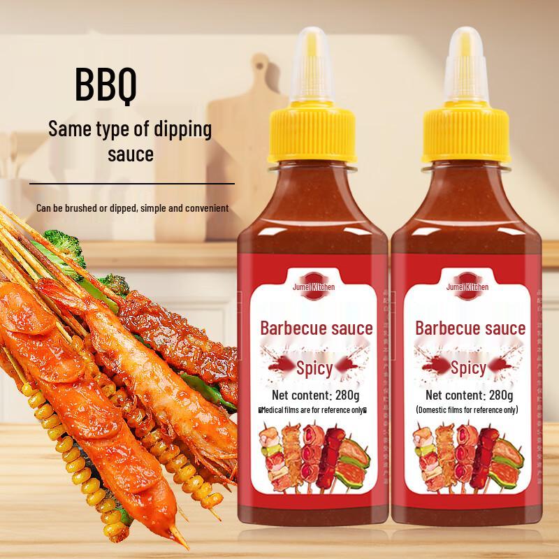 Jumei Kitchen Barbecue & Grilling Essentials