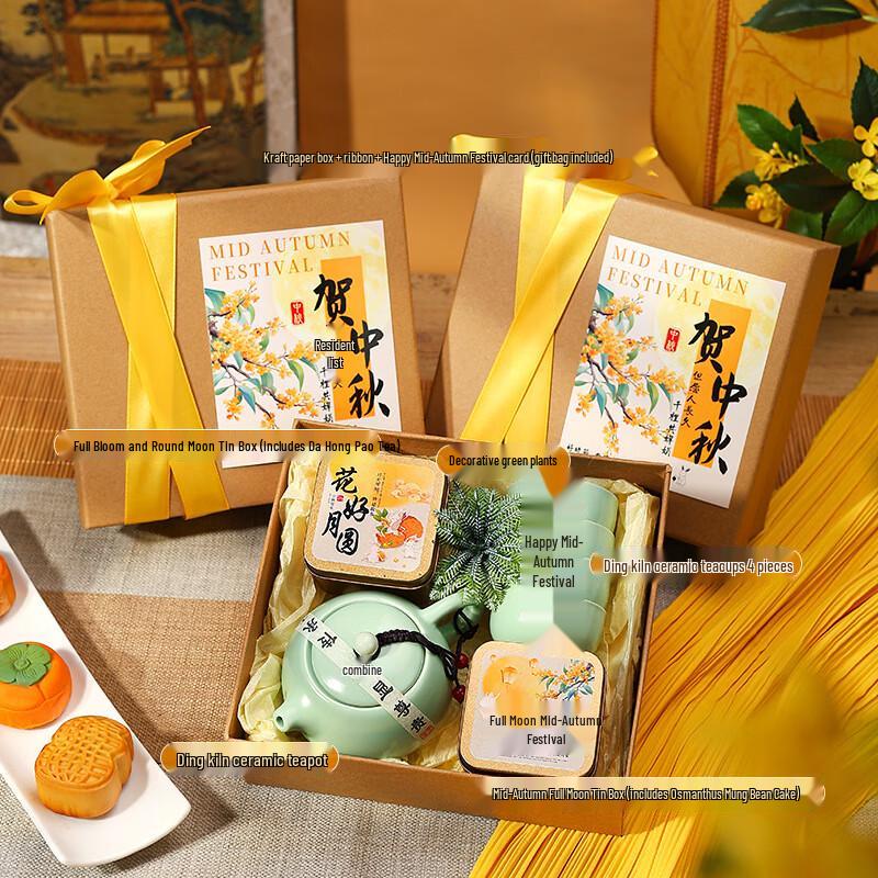 Retro Ceramic Tea Set Mid-Autumn Festival Gift