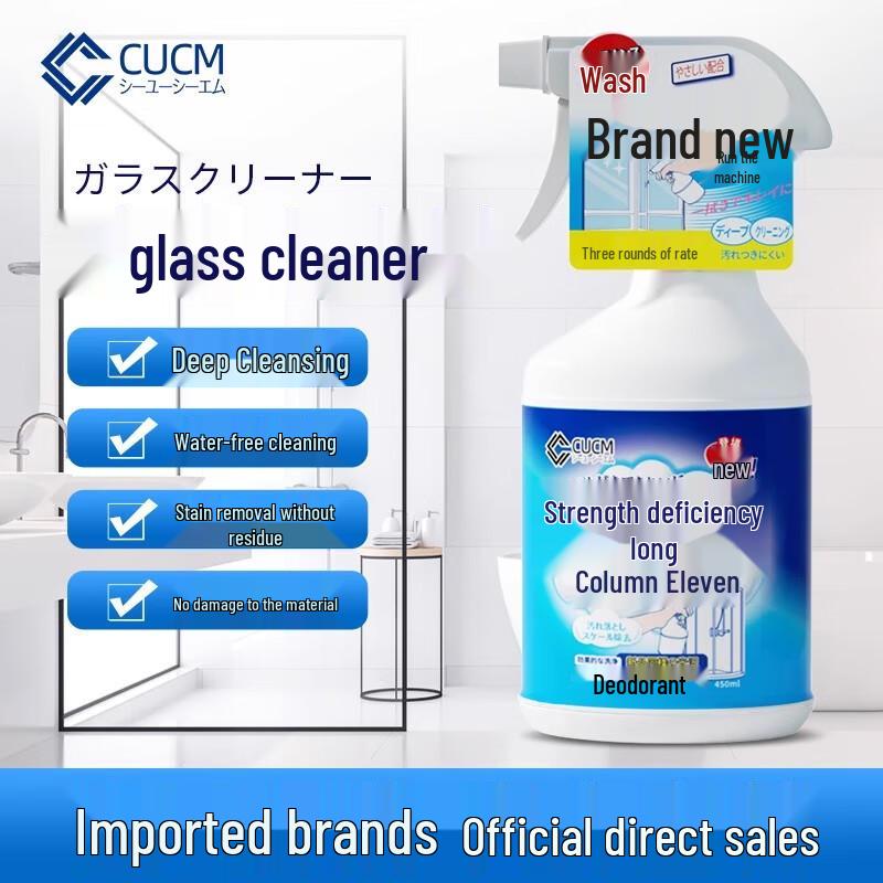 CUCM Glass Cleaner & Brightener, 450ml