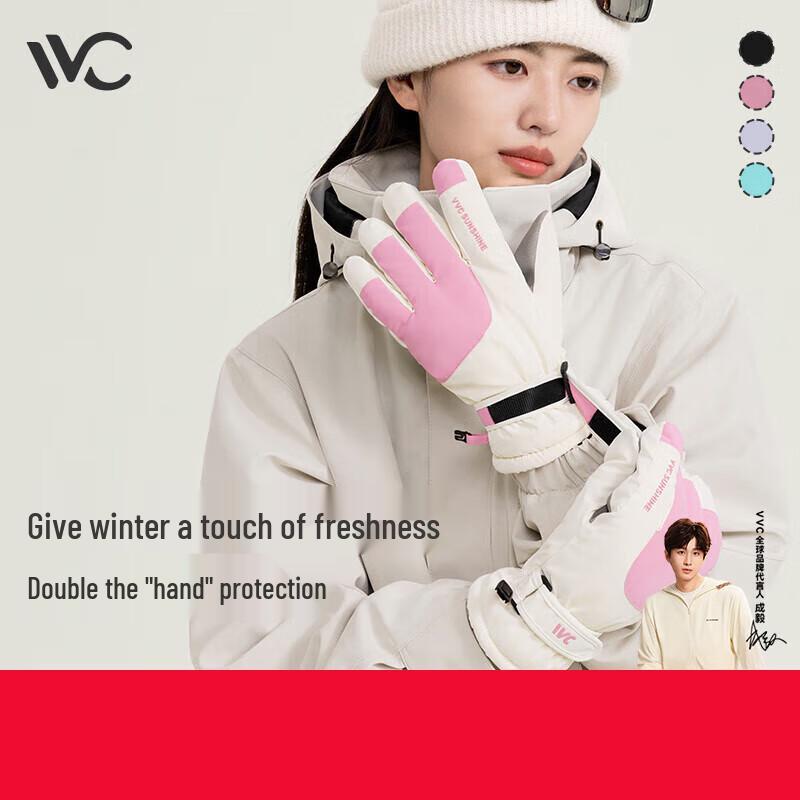 

VVC Warm Outdoor Touchscreen Gloves