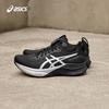 ASICS Men's GEL-KAYANO 32 PLATINUM Stability Running Shoes