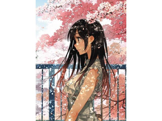 

the peggies Centimeter First Limited Edition Rent-A-Girlfriend CD+DVD ESCL-5441