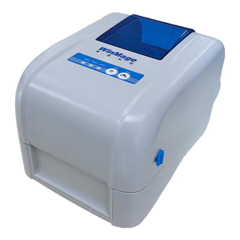 

Yingyuan BP203 Thermal Transfer Receipt Printer CN plug (adapter included)