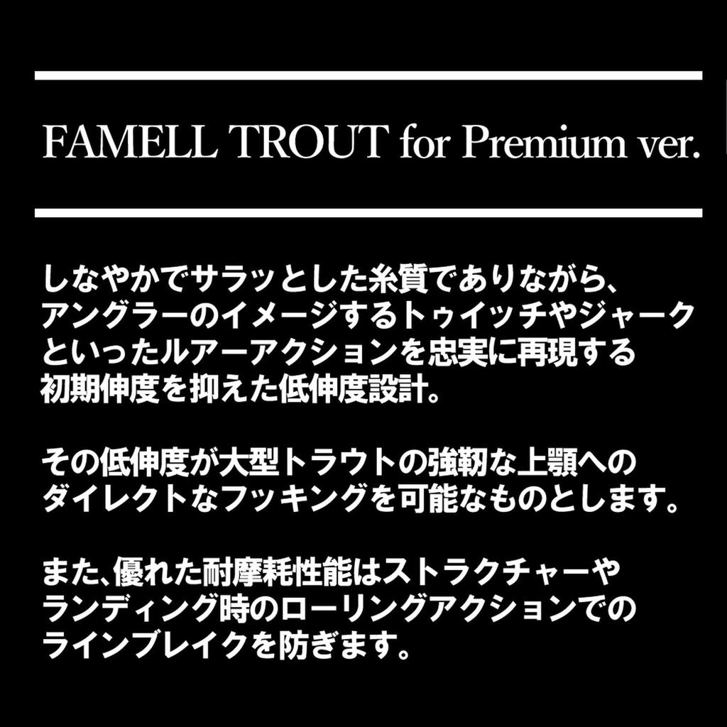 Yamatoyo Female Trout Premium Version 100m Titanium Brown No. 0.8 (4LB)