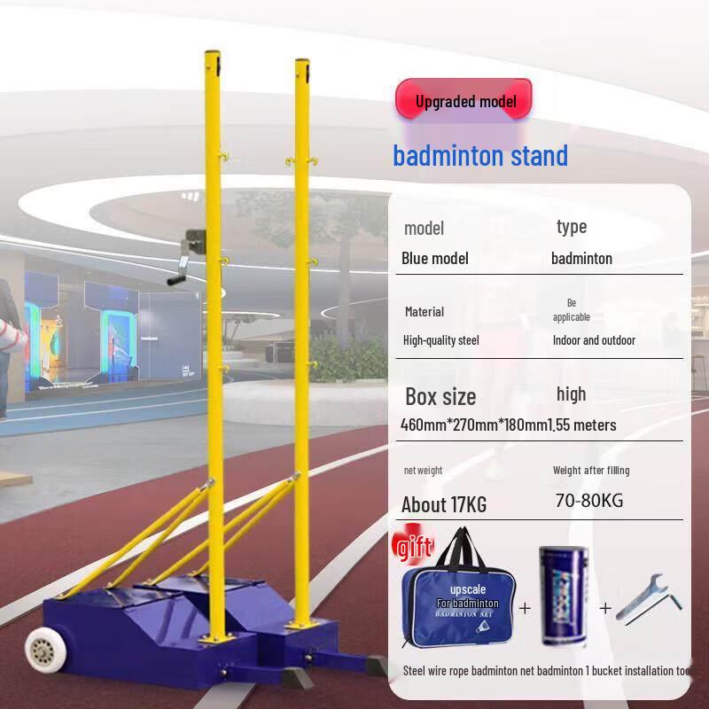 Jundingying Portable Badminton Net Set with Stand