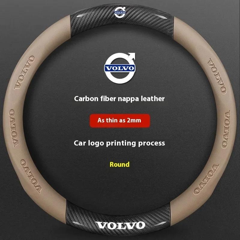Autolenkradabdeckung Für Volvo XC40 XC60 XC70 XC90 V40 V50 V60 V90 S40 S60 S80 S90 Kohlefaser 38cm Leder Auto Zubehör