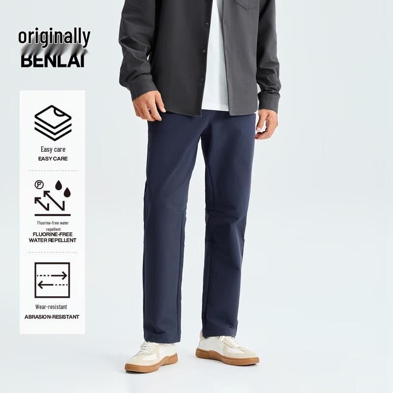 BENLAI Men's Water-Repellent Straight-Leg Casual Pants