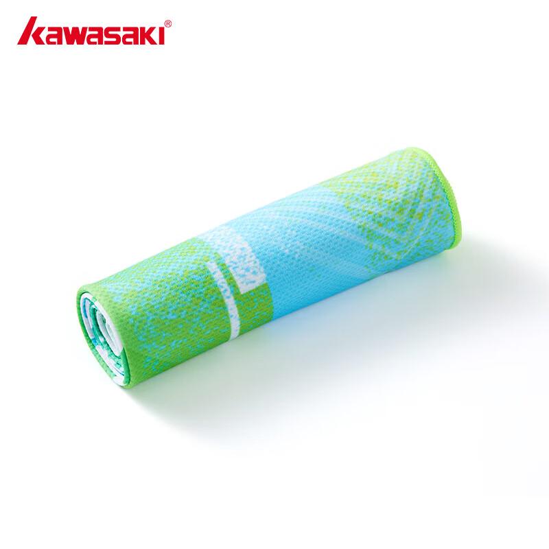 Kawasaki Instant Cool Quick Dry Towel