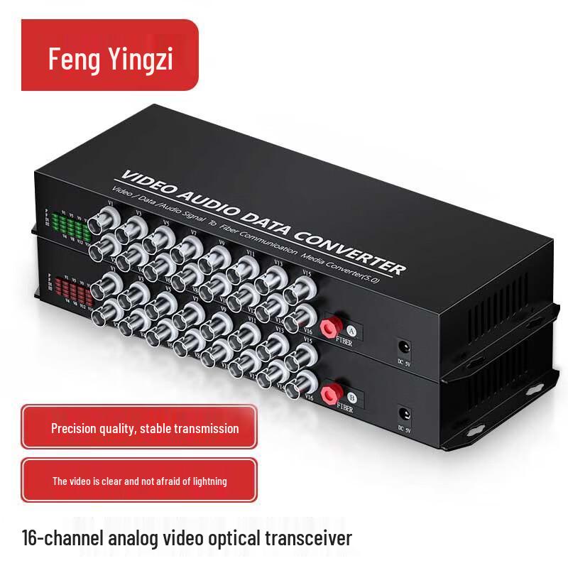 Fengyingzi Video Optical Transceiver