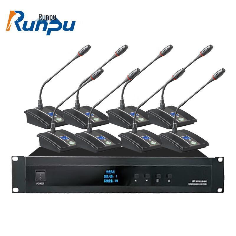 

Runpu RP-K200-8 Wired Conference Microphone System (CN version)