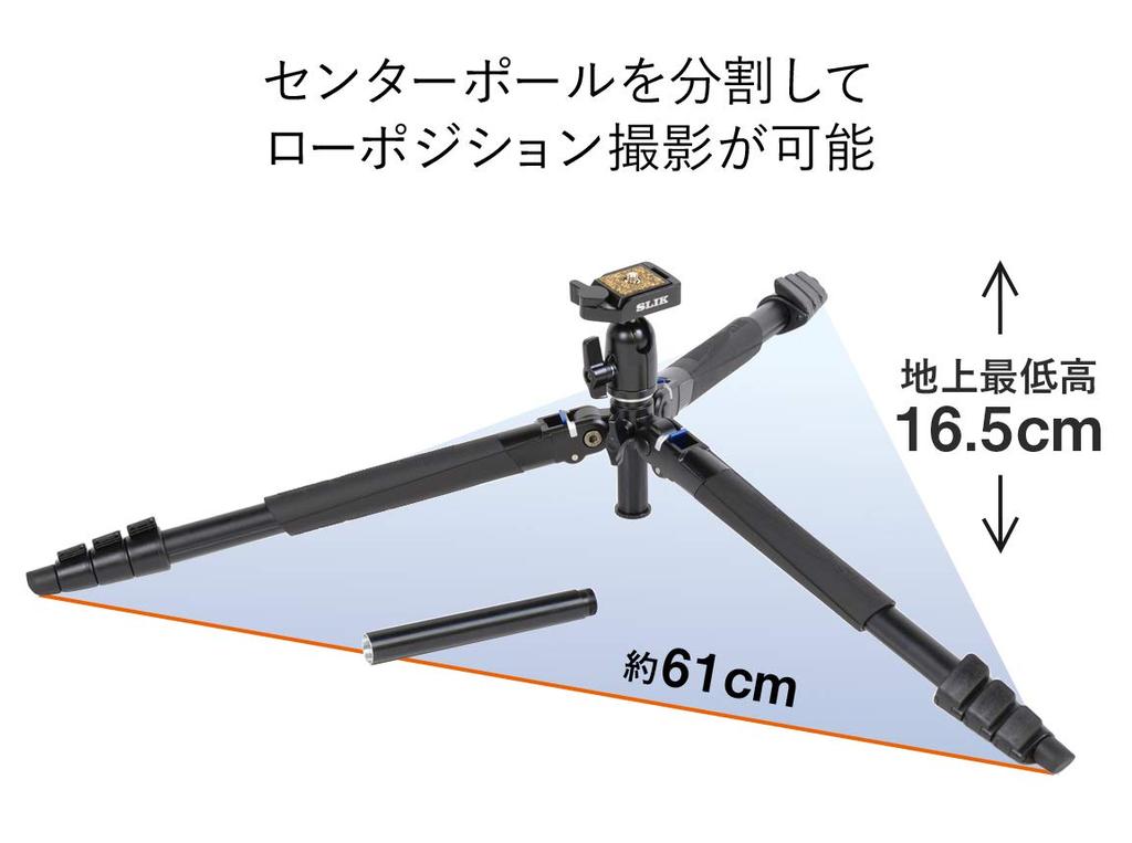 SLIK Airy M100 WQ Tripod with Double Quick Shoe Lever and Reversible Legs Set, Aluminum, 4-Section, Lock, Free-Mount Head, (Product Number 107232)