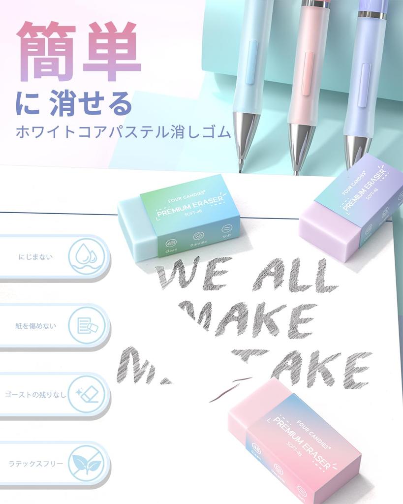 Four Candies Mechanical Pencil Set 6 Cute Pencils and 360 Lead 3 Pastel Erasers and 9 Eraser Aesthetic School Supplies for 0.9mm - HB/2B Refills,