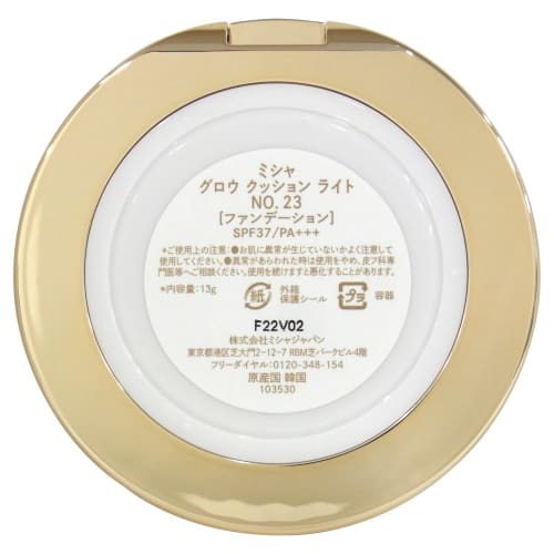 missha glow cushion  light type  no.23  13g
