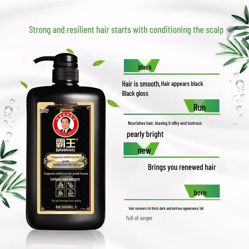 Bawang Shouwu Hair Strengthening Shampoo & Conditioner Set