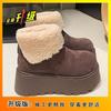 Fleece, Thickened and Heightened Muffin Ice Boots 2025 Winter New British Style Thick-soled Comfortable Cotton Shoes Integrated To Keep Warm