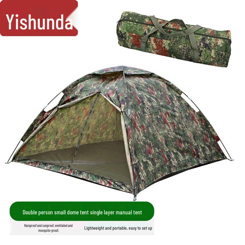 EasyReach Ultralight Portable 2-Person Outdoor Camping Tent