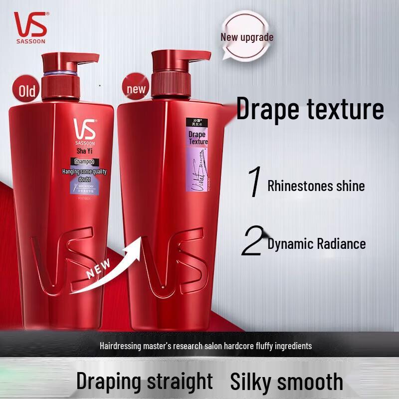 VS Draping Texture Shampoo 750g
