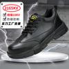 Four Seasons New Insulated Shoes Men's and Women's Anti-smashing and Anti-piercing Comfortable Plastic Baotou Comfortable Insulated 11KV Electri