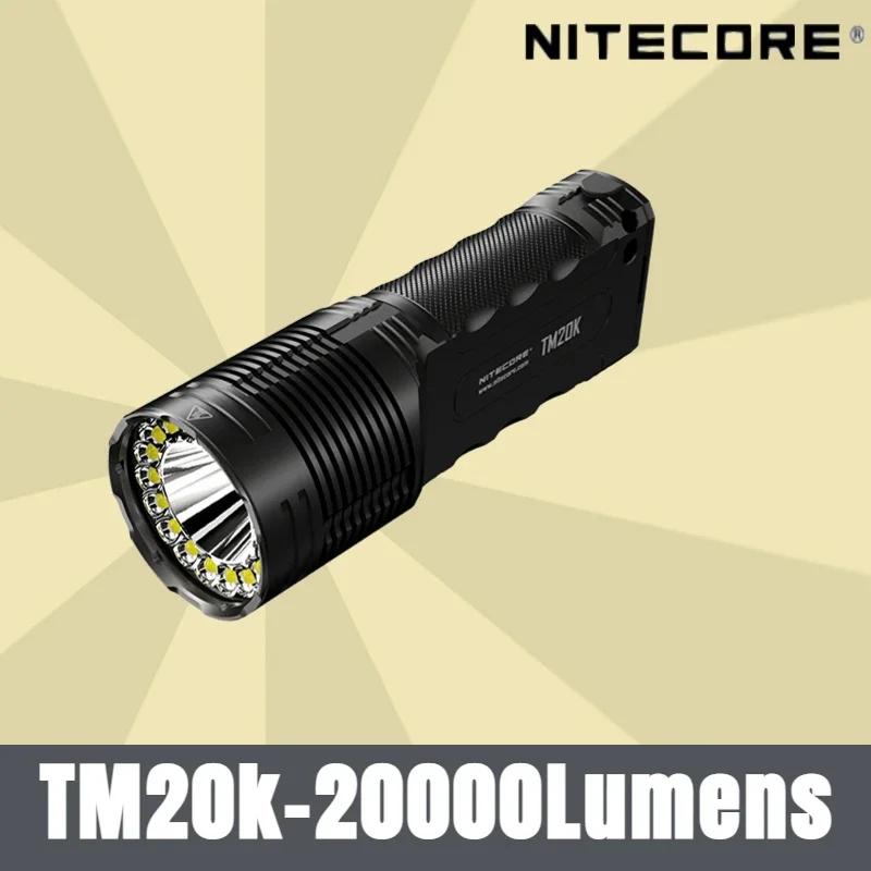 Фонарь NITECORE TM20K 20000 Люмен