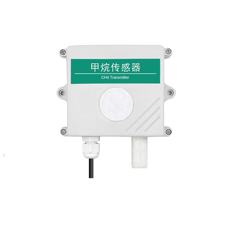 Methane concentration sensor CH4 flammable gas detector industrial grade RS485 methane transmitter 4-20mA  0-100LEL