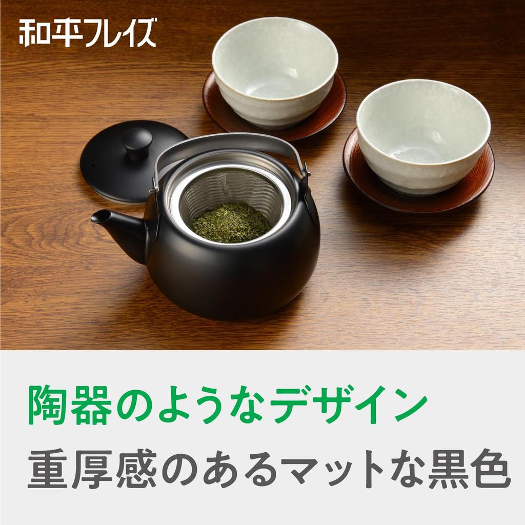 Wahei Freiz Stainless Steel Made in with Tea Strainer and Teapot, Japan, Tsubame-Sanjo, Unbreakable, Handle, Black, Tsubame-San, EM-083