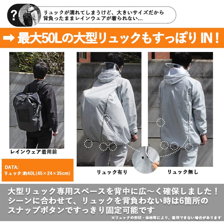 TWR Compatible Stretch Rainwear Bag in Stretch Rain Suit Perfect for and Features a Bicycle Helmet Compatible Reflective Backpack Size L