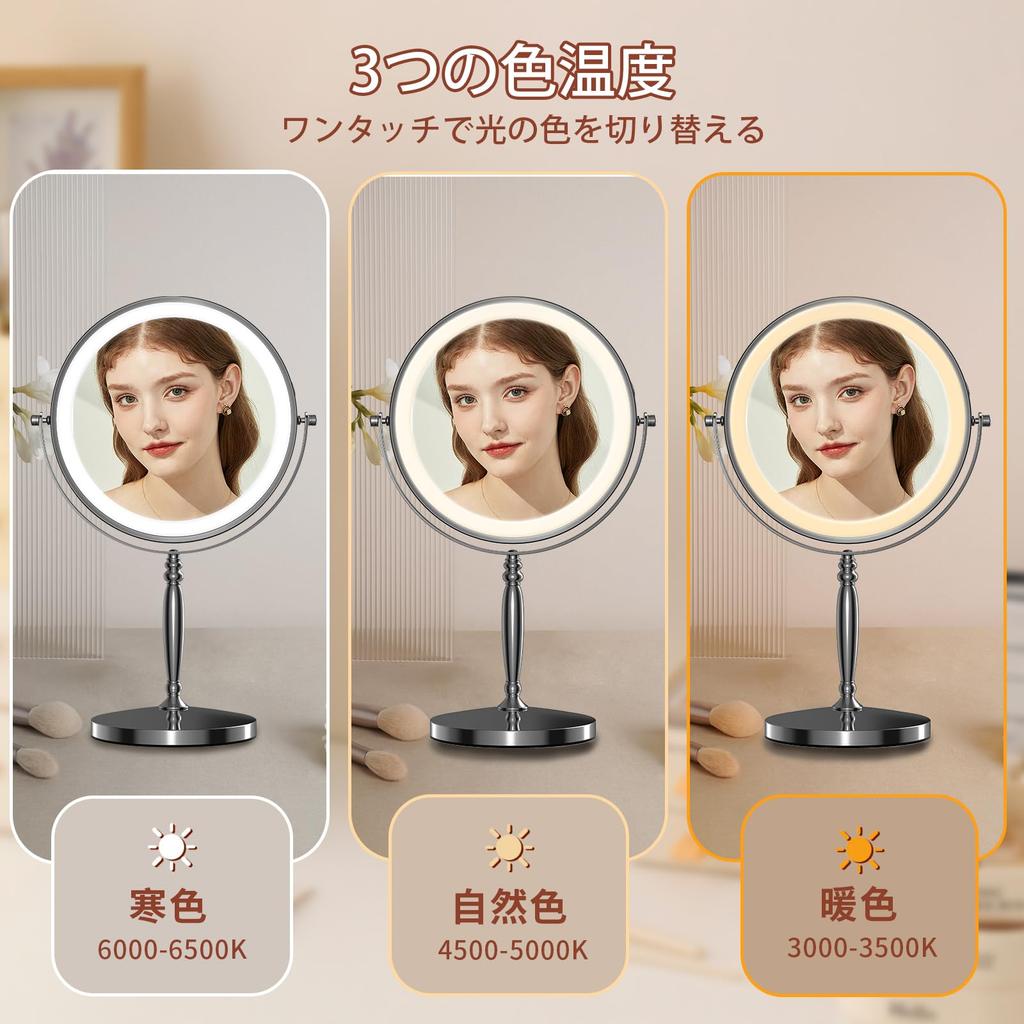 MILPROX Actress Magnifying Mirror with Stand Tabletop Makeup USB 2000mAh High Adjustable Color Makeup Power Off Touch Rotation Mirror, Light, Mirror,