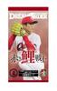 Professional Baseball Card Game DREAM ORDER Team Booster Hiroshima Toyo Carp "Red Carp Warrior" Box