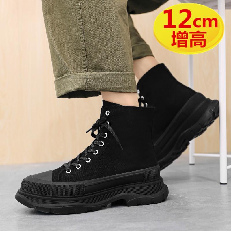 Invisible Inner Heightening Men's Shoes 12cm High-top Board Shoes Men's Heightening Shoes 10cm Casual Canvas Thick-soled Trendy Shoes COS