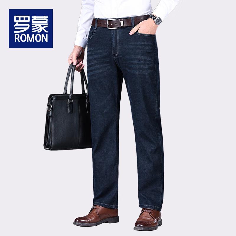 Luomeng Men's Thickened Loose Straight-Leg Jeans WL8057H