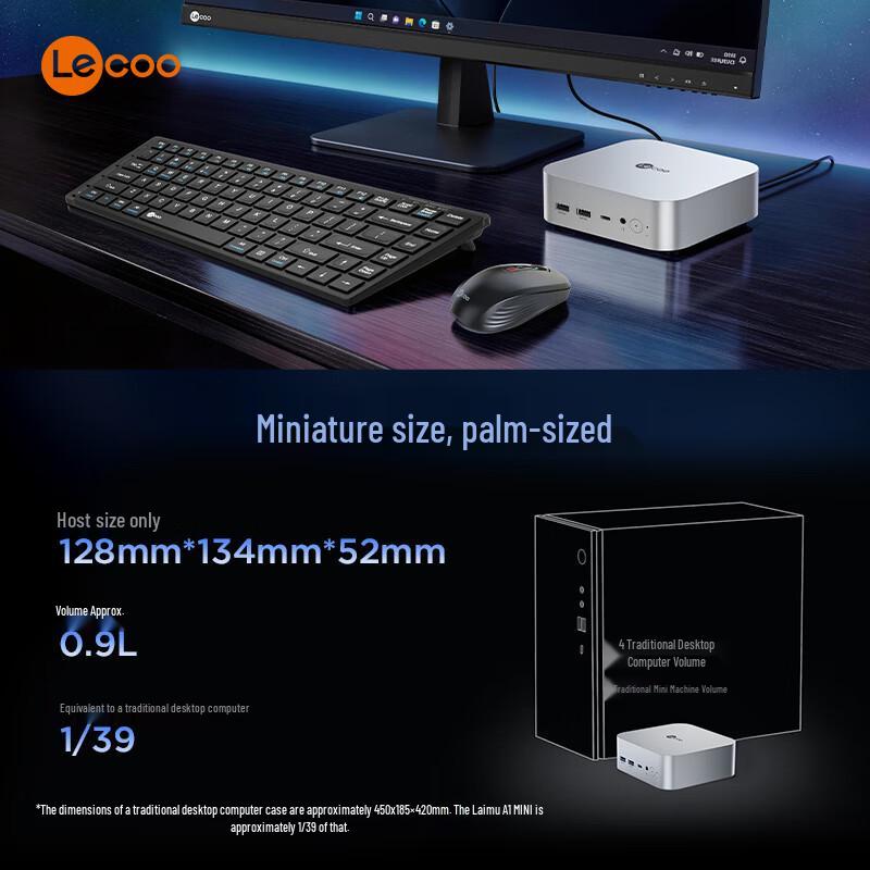 Lenovo Laikoo Mini Pro Business Desktop PC (CN version)