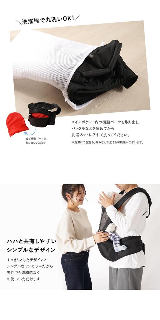 Ange Smile Hip Seat Baby Shoulder Comfortable for Carrying Your Easy to Get in and out Reduces Back Baby Machine Navy Carrier, Hug, Strap, Baby, of,