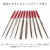 Phoenix 10-Piece Diamond File Set, 140 mm, Multiple Shapes for Guitar Maintenance