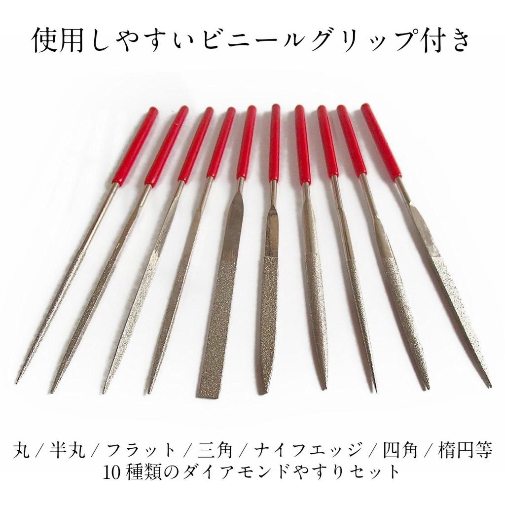 Phoenix 10-Piece Diamond File Set, 140 mm, Multiple Shapes for Guitar Maintenance
