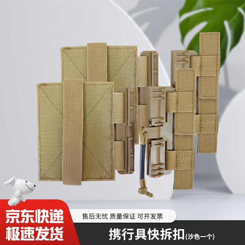 Bing Zhi You Tactical Vests Quick Release Gear