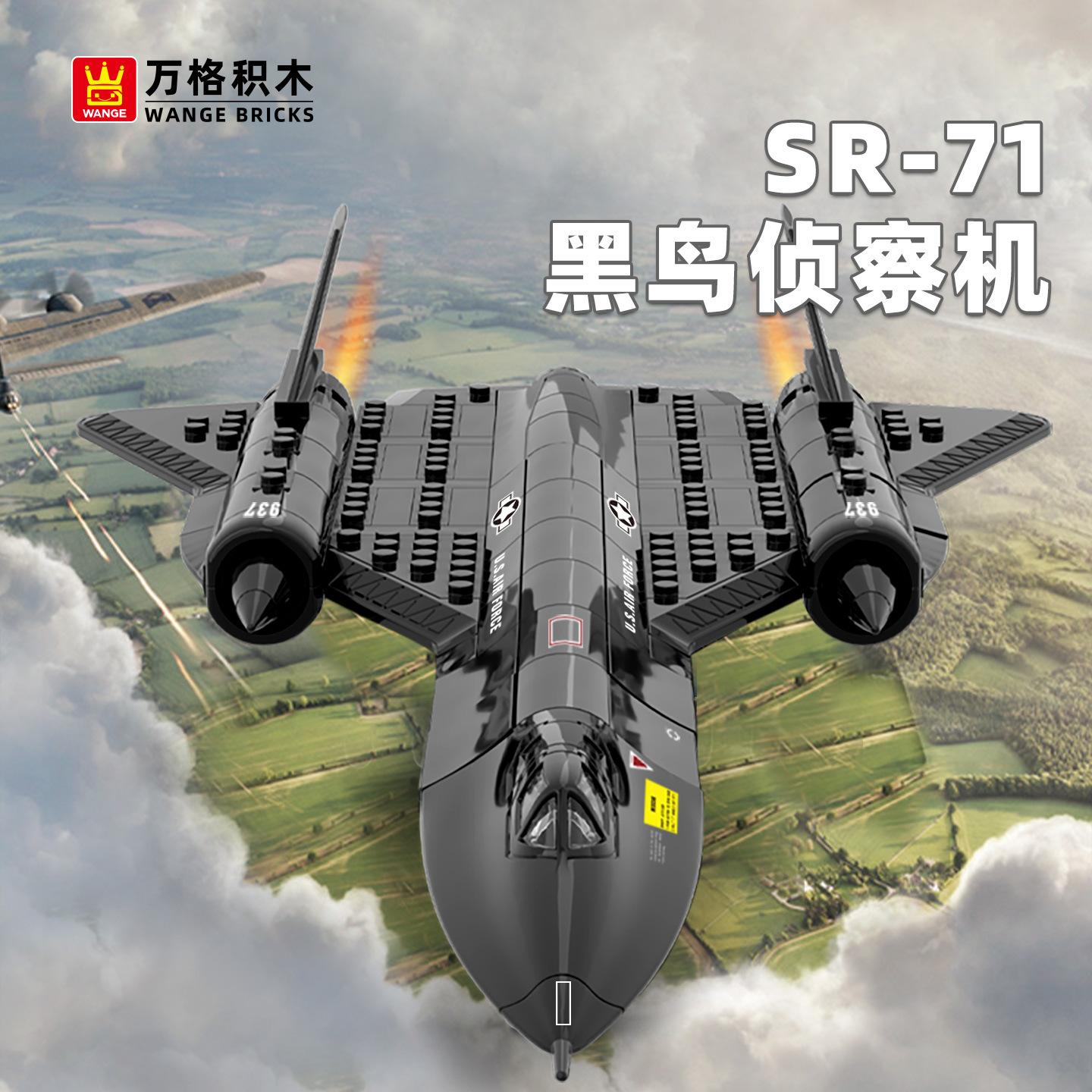 High-Quality 4005 Army style Construction set Sr-71 High-Quality Blackbird High-Quality Spy High-Quality Plane High-Quality Miniature High-Quality no box