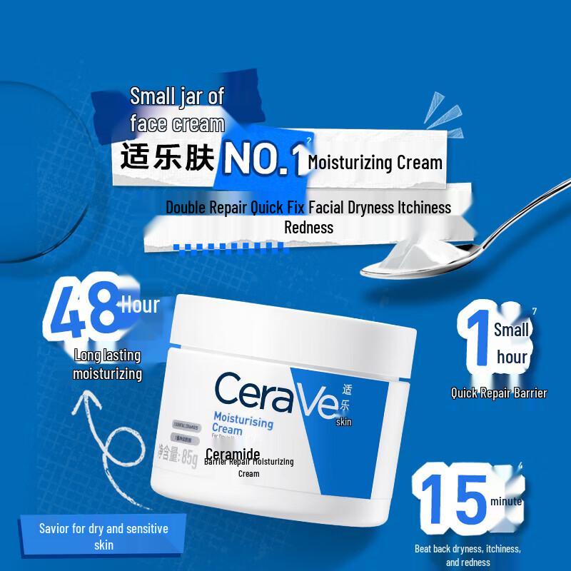 CeraVe Niacinamide & Ceramide Repair Skincare Set