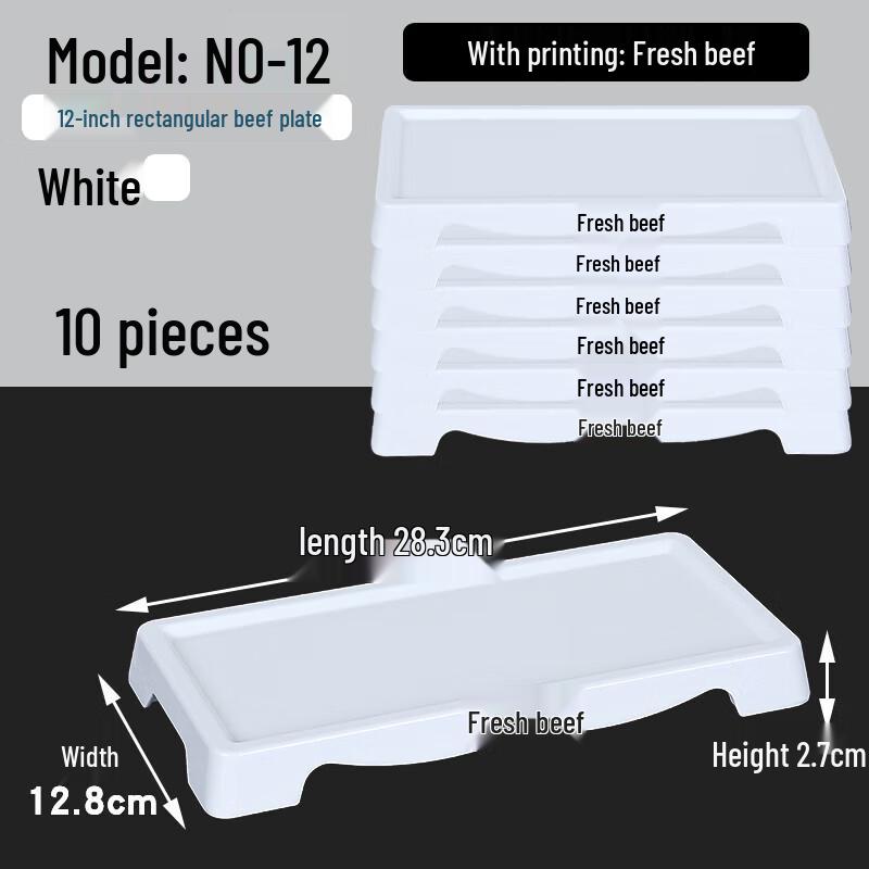 Nordic Style Melamine Rectangular Hotpot Serving Plates (10-Pack)