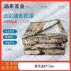 Heavy-Duty Camouflage Oxford Tarpaulin