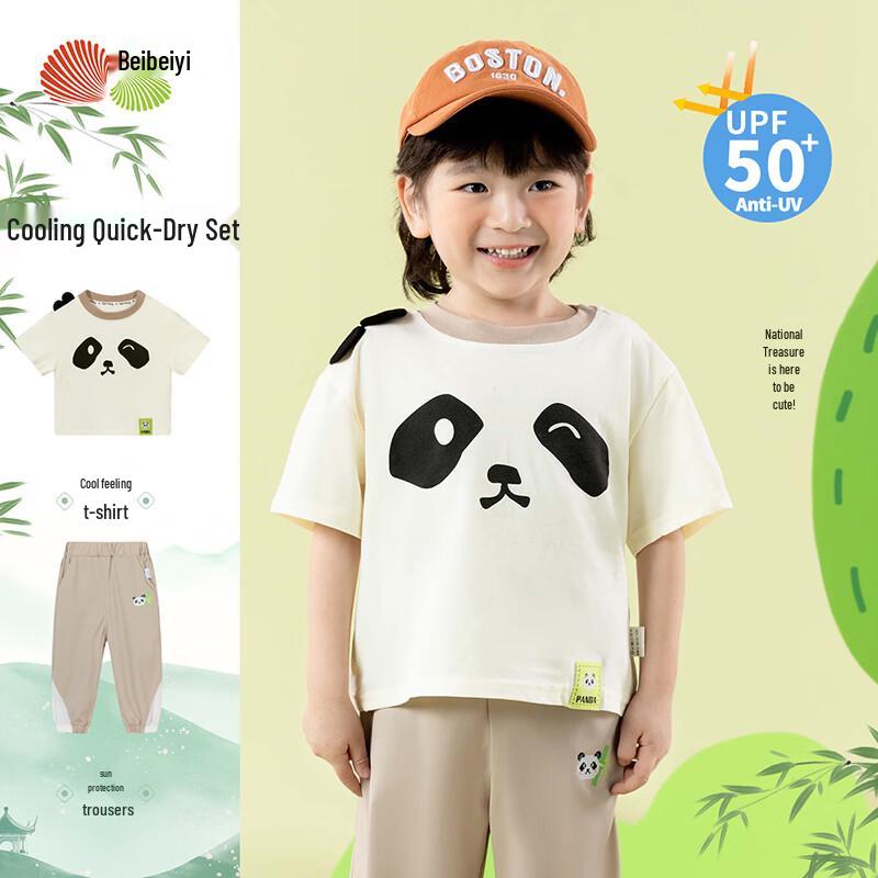 

Boys Lightweight Cool-Feel Summer Two-Piece Set 140/68